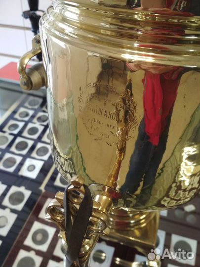 Самовар Иншакова 