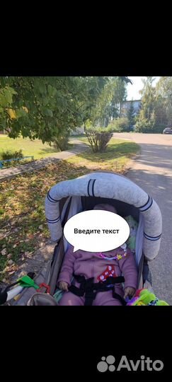 Коляска 2 в 1 трансформер