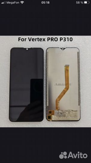 Дисплей Vertex Pro P310 Оригинал 100%