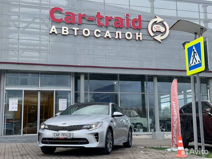 Kia Optima 2.4 AT, 2016, 170 000 км