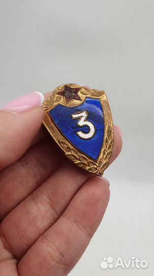 Знак Классность 3 степень СССР эмаль