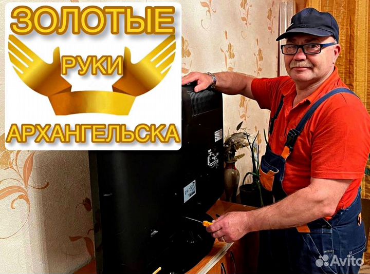 Электрик Ремонт проводки и электрики Электромонтаж