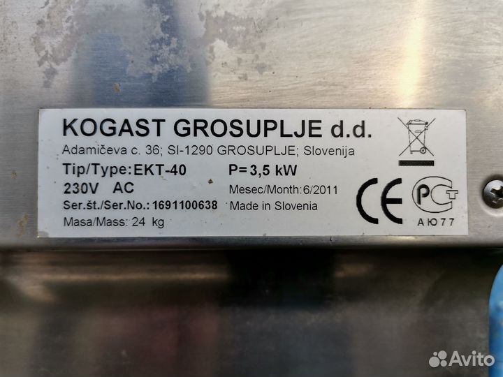 Макароноварка