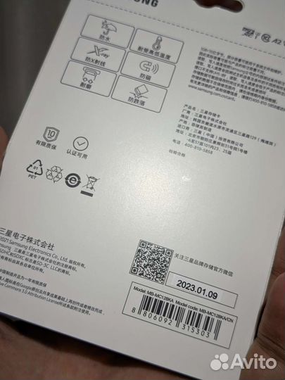 Карты памяти Samsung EVO Plus и Kodak (новые)