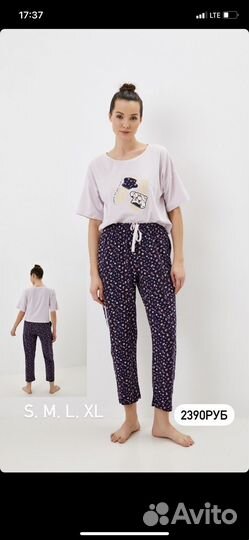 Женская пижама