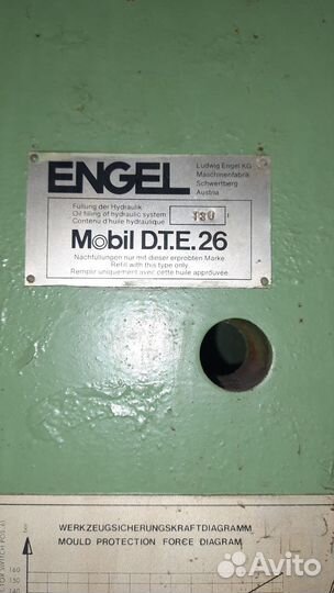 Термопластавтомат вертикальный