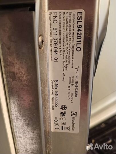 Посудомоечная машина electrolux 45