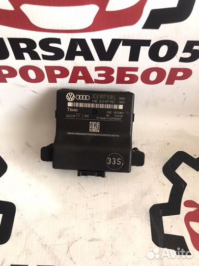 Блок комфорта Vw Passat Cc B6 2.0 TSI cawb 2009