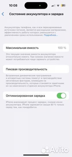 iPhone 14 Pro, 128 ГБ