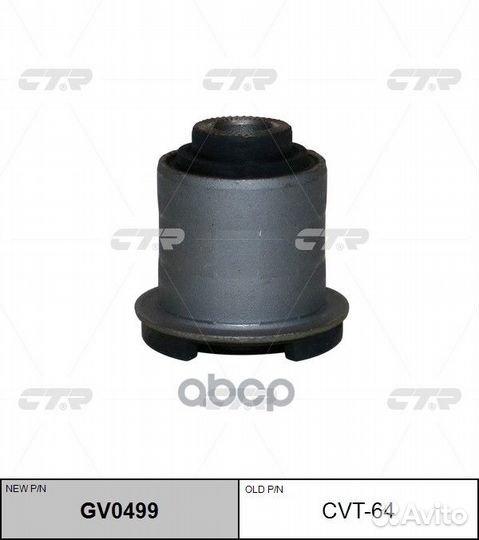 Сайлентблок lexus IS200/300 99-05 пер.подв. (ст