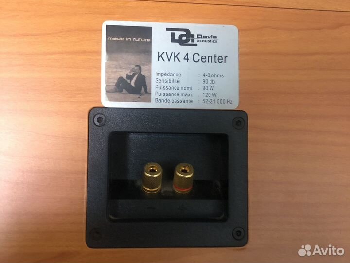 Акустика центрального канала davis kvk4 center