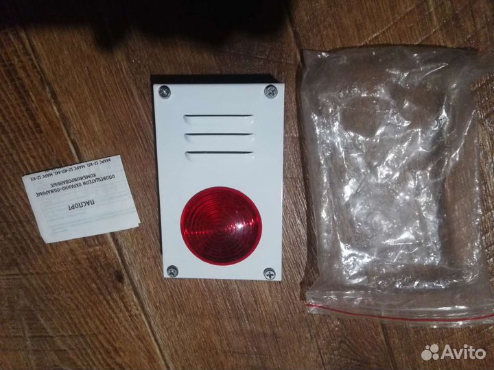 Оповещатель пожарный Марс 12-ку