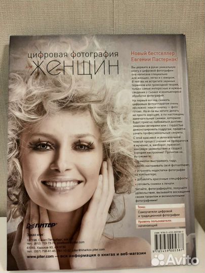 Книги по Самообразованию