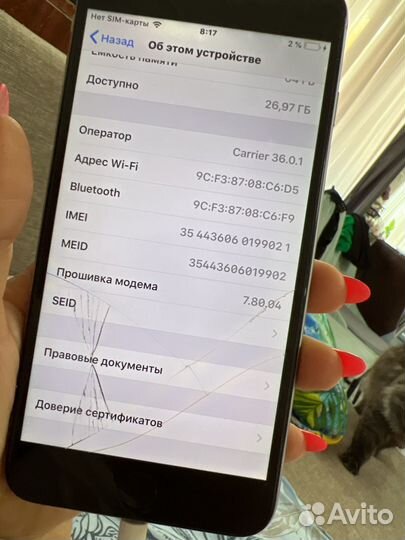 iPhone 6 Plus, 64 ГБ