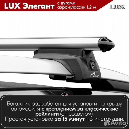 Багажник Suzuki Forenza 2006-2010 LUX Silver