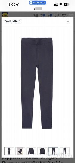 Термобелье Lidl