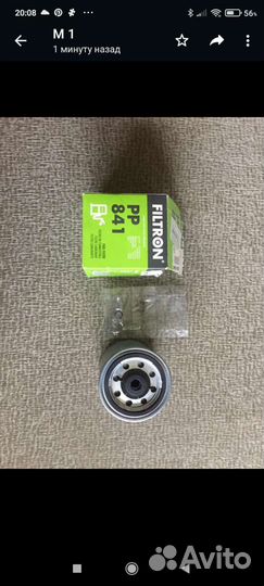 Топливный фильтр Мерседес Вито 638