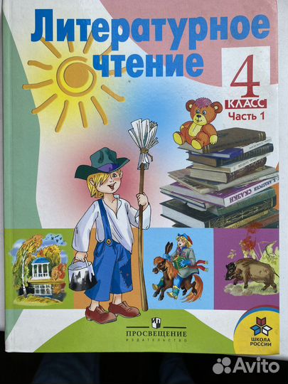 Учебники за 6;7;8;9