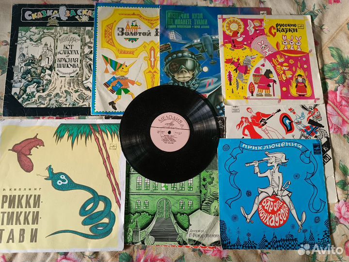 Виниловые детские пластинки