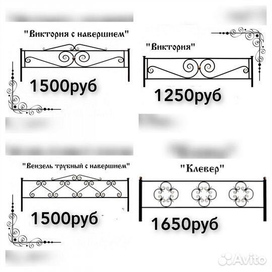 Оградки ритуальные. С ковкой. Мусульманские