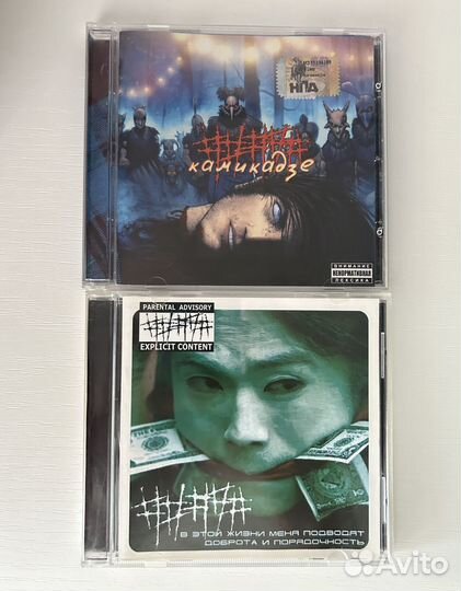 5diez лицензионные CD #####