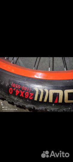 Велосипед 26