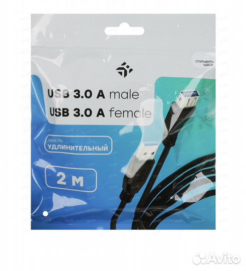 Кабель удлинительный dexp usb 3.0