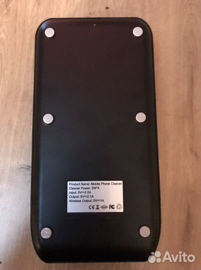 Беспроводная зарядка