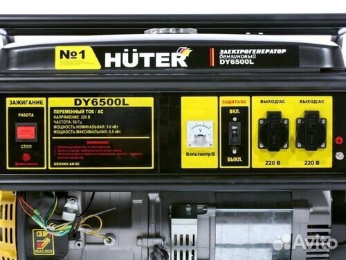 Генератор бензиновый Huter DY6500L