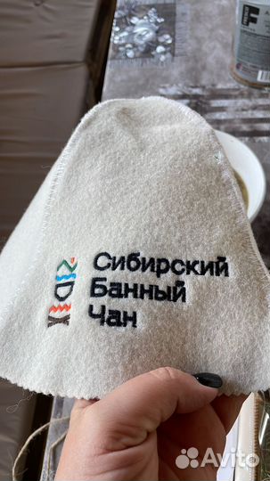 Сибирский банный чан, спа- процедуры