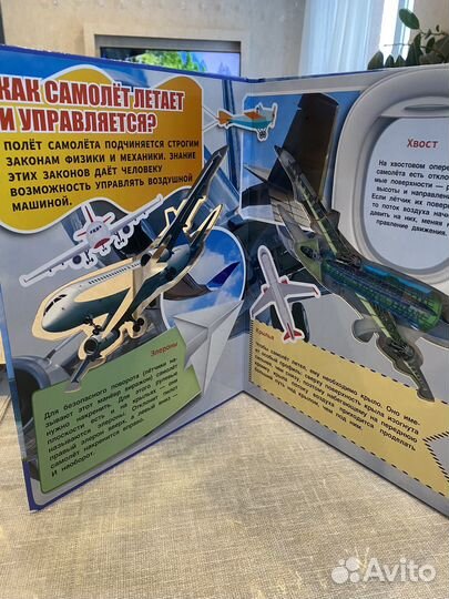 Книга про самолёты А4