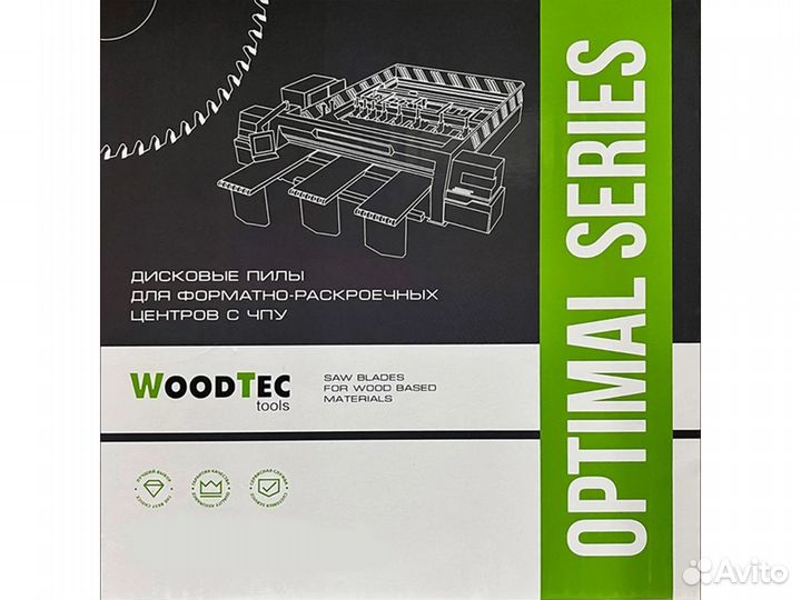 Пила для форматно-раскроечных центров с чпу D150