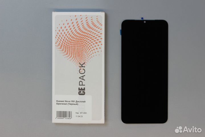 Huawei Nova Y61 Дисплей Оригинал (Черный)