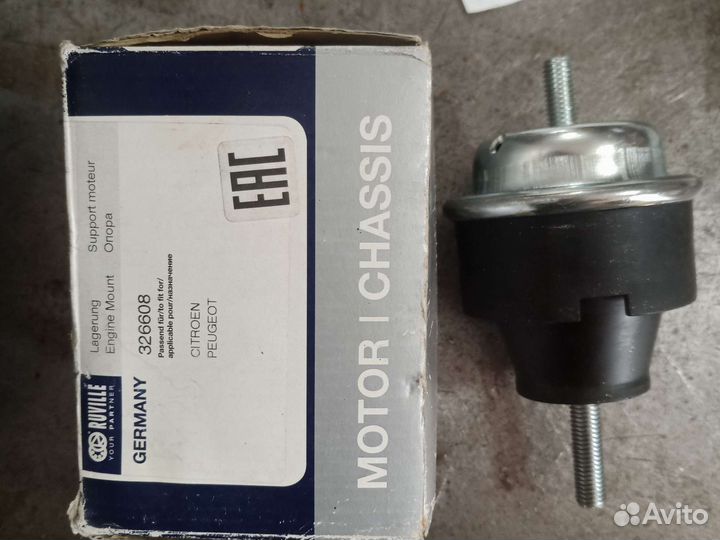 Опора двигателя