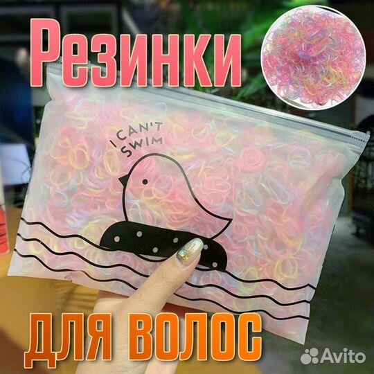 Силиконовые резинки для волос