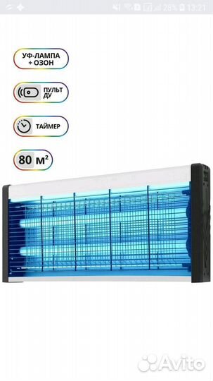 Лампа кварцевая