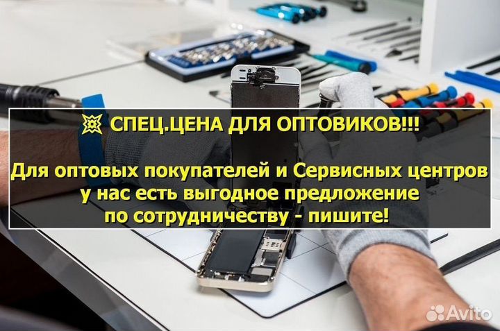 Дисплей для Samsung Galaxy Note 20 Ultra/N985