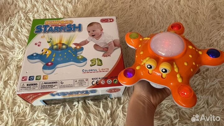 Музыкальная игрушка