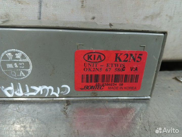 Блок управления светом Kia Spectra седан S6D1 2006