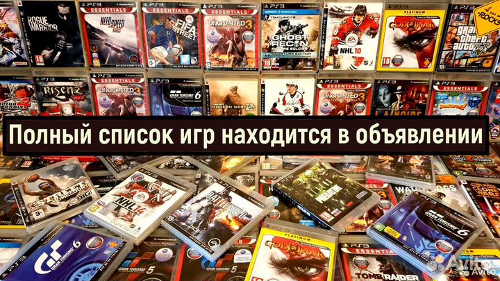 Sony PS 3 игры