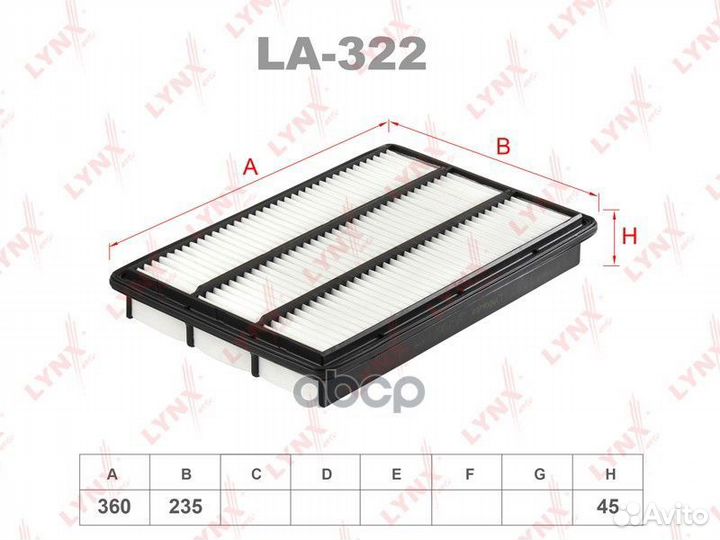 LA-322 фильтр воздушный Nissan Primera 2.0 90