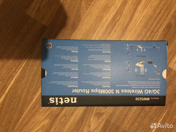 Wifi роутер 4g
