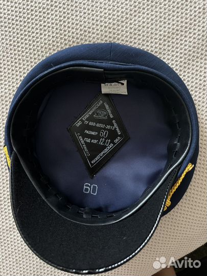 Фуражка военная офисная синяя ввс/вдв мо РФ