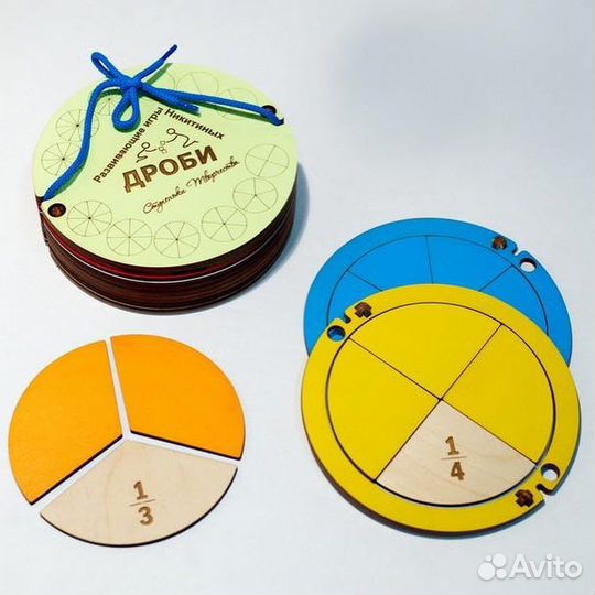 Дроби, игры никитиных