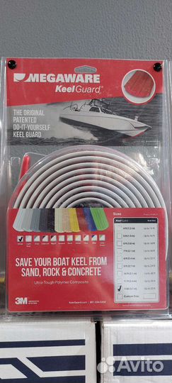 Защита киля KeelGuard (Кильгард) 1,2 - 3.1 метра