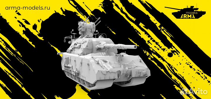 Дополнение из смолы Arma Models AM72184 1/72