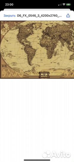 Фотообои Карта мира