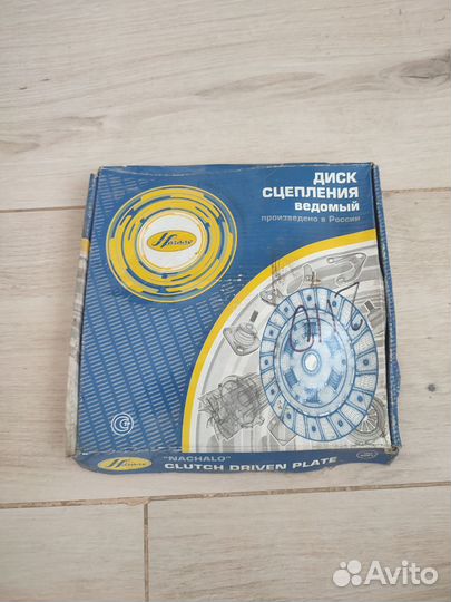 Диск сцепления ваз 2110