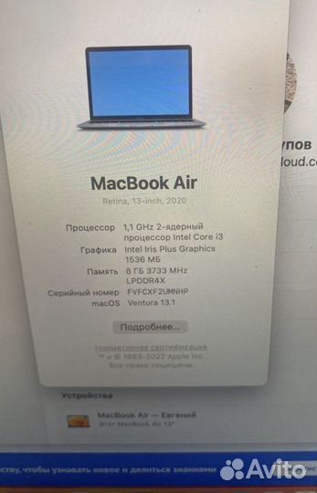 Apple MacBook air 13 2020
