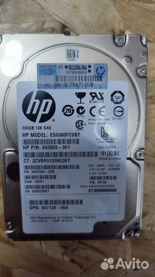 Серверный жесткий диск 2.5